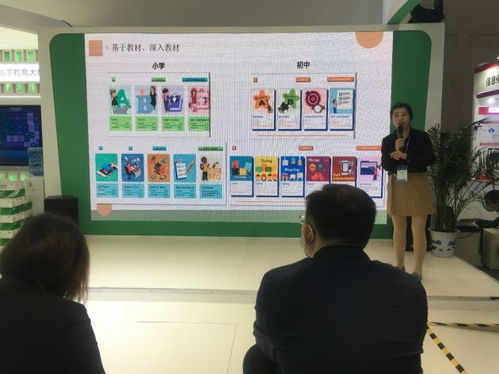 唯佳未來與人教數(shù)字公司聯(lián)合發(fā)布人教英語教學系統(tǒng)，賦能智慧教育新未來