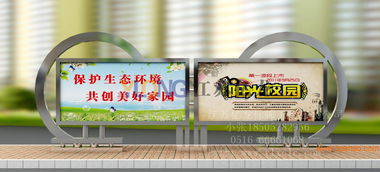 匠心設(shè)計(jì)，品質(zhì)之選 江蘇億龍標(biāo)牌廠(chǎng)不銹鋼宣傳欄全方位解析