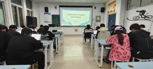 互聯(lián)網(wǎng)學(xué)院組織開(kāi)展《學(xué)生手冊(cè)》考試活動(dòng) 教育軟件的研究與開(kāi)發(fā)視角